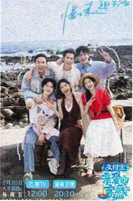 综艺推荐 厨房里的哲学家 海报