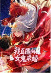 动漫推荐 纸飞机与夏日 海报